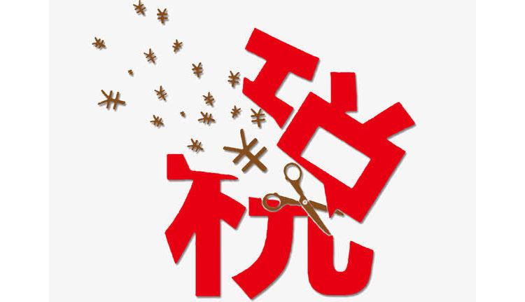 漳州平和公司注册完成后，还需要做哪些后续工作？